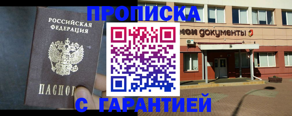 пропишу в квартире в Малой Вишере