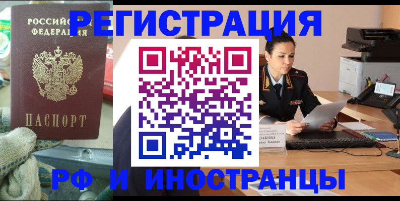 временная регистрация госуслуги в Малой Вишере