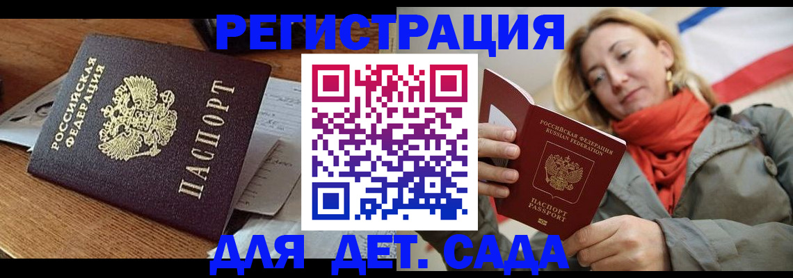 временная регистрация поиск в Малой Вишере