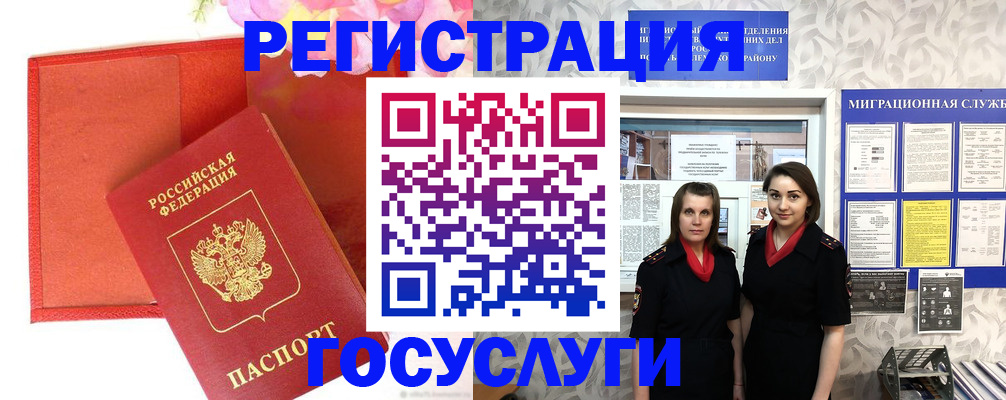 прописка для работы в Малой Вишере